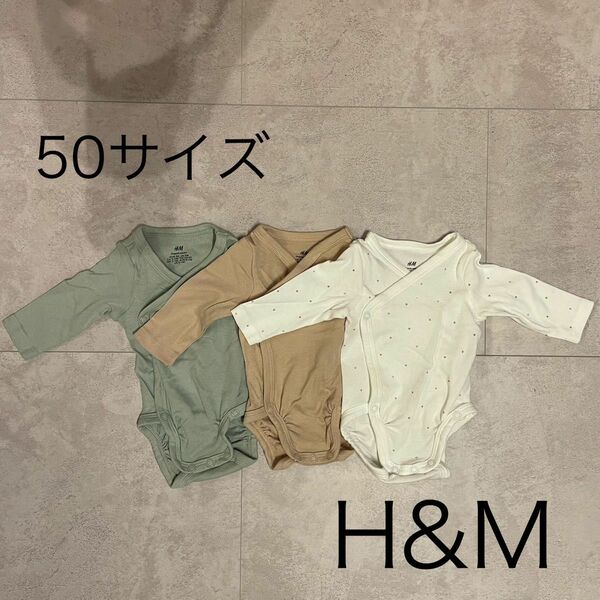 h&m ベビー 肌着