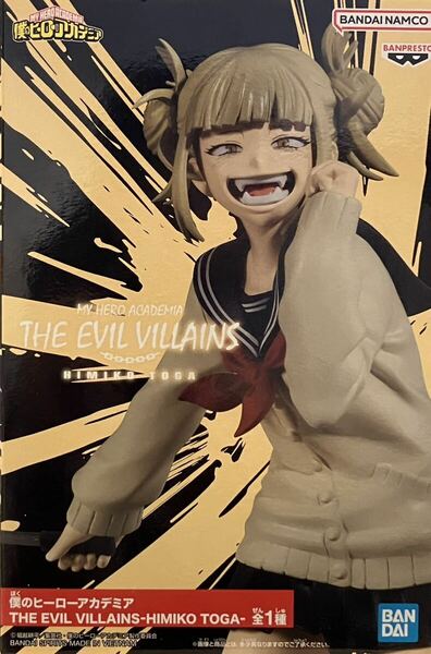 【送料込】フィギュア 僕のヒーローアカデミア トガヒミコthe EVIL VILLAINS【未開封】