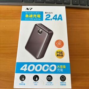 【新品】軽量モバイルバッテリー 40000mAh