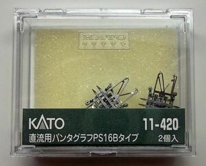 KATO 11-420 直流用パンタグラフPS16Bタイプ