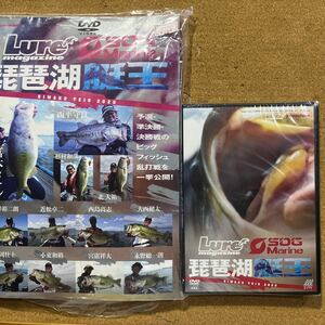  lure magazine Biwa-ko boat .2020 DVD unopened ruamaga