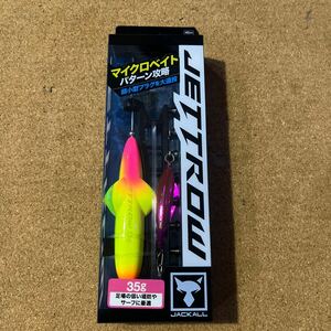 JACKALL ジャッカル ジェットロー 35g アピールセット　未使用品