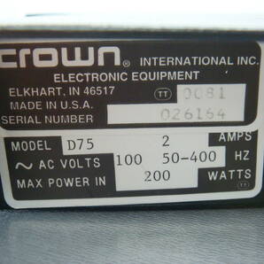 (中古) アンプ 音出確認済み (AMCRON) CROWN クラウン D-75A （MADE IN USA）  の画像10