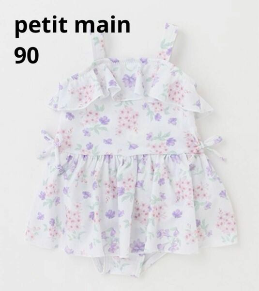 131.新品 90 petit main 花柄　ワンピース　水着