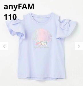 66. ☆新品 110 anyFAM 接触冷感 いろいろモチーフ Tシャツ