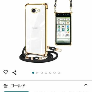 AQUOS R6 スマホケース ストラップ付き