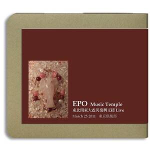 EPO / Music Temple 東北関東大震災復興支援Live / 2011.03.25