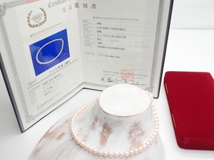 C883　アコヤ真珠 パール ネックレス　本真珠　6.5-7mm 長さ 41cm　27.2ｇ　SV　【鑑別書付】　ヴィンテージ　Pearl Necklace