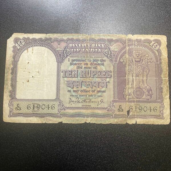インド 10ルピー紙幣 外国紙幣