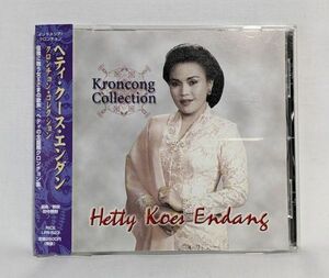 送料込 CD　ヘティ クース エンダン Hetty Koes Endang kroncong collection クロンチョン インドネシア