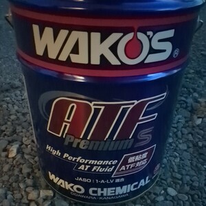 WAKO'S　ワコーズ ATF　プレミアムS 20L