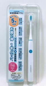 【新品】ライフテック☆音波振動歯ブラシ CAREISM EDB-100BL