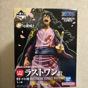 一番くじ ワンピース フィギュア　ラストワン賞　カイドウタンブラー　おまけ付き　新たな夜明け 将軍モモの助 新品未開封　