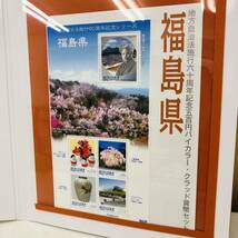 地方自治法施行60周年記念 500円バイカラー クラッド貨幣セット 福島県 , 東京都　2点セット C5_画像4