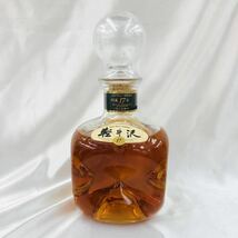 メルシャン 軽井沢 貯蔵17年 700ml 40% 箱付き 未開栓 B7_画像2