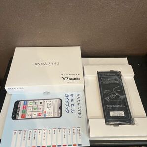 京セラ Y mobile ワイモバイル SIMフリー 簡単スマホ3 未使用 A205KCの画像1