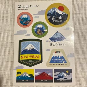 富士山シール　頂上　郵便局　ステッカー　登頂記念