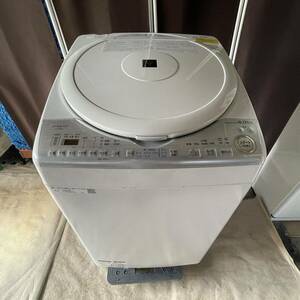 タテ型洗濯乾燥機 ES-TX8C-W （ホワイト系）