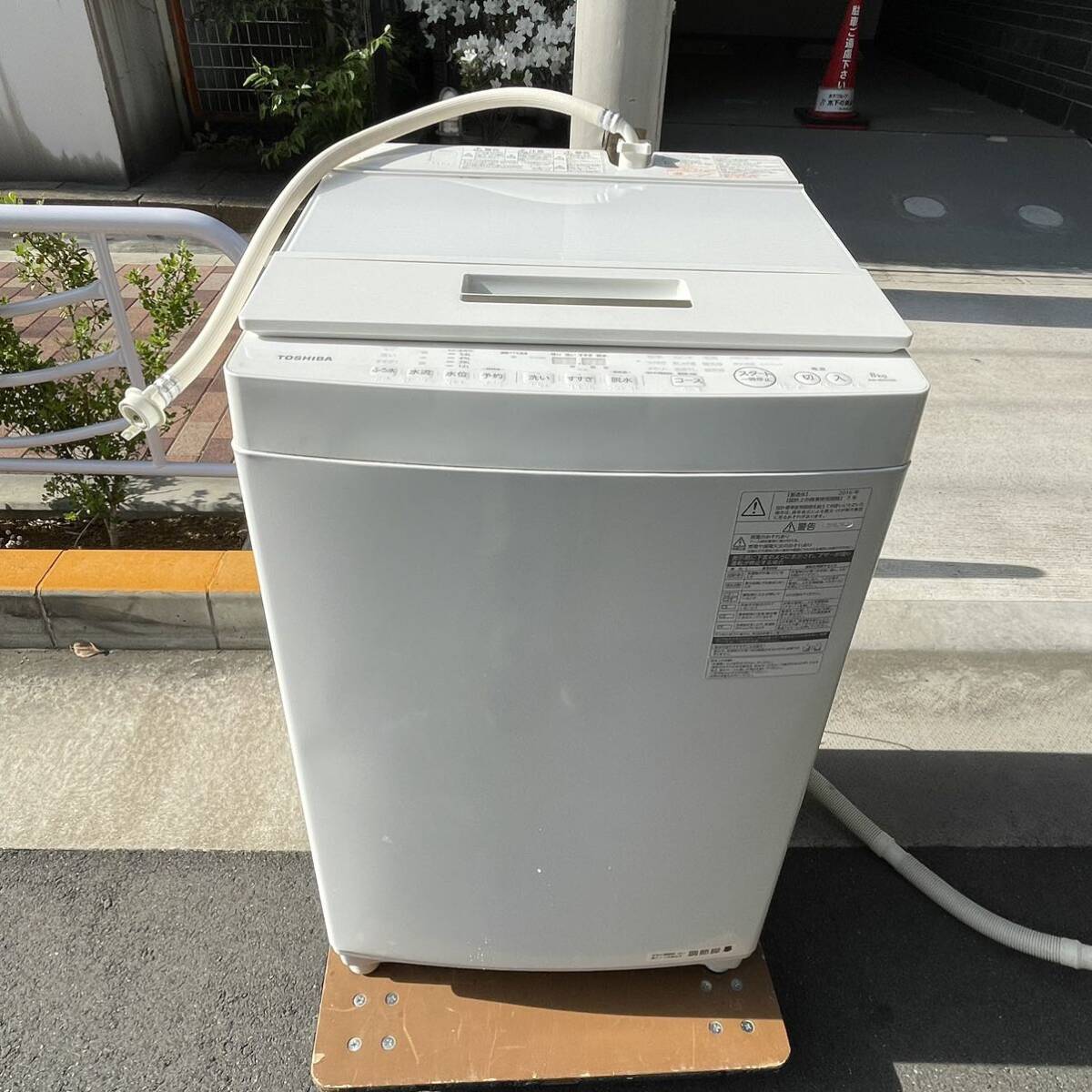 2025年最新】Yahoo!オークション -東芝 aw8d5(洗濯機)の中古品 2025年最新】Yahoo!オークション -東芝 aw8d5(洗濯機)の中古品