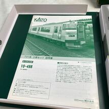 K204-062 未使用品 KATO 10-498 JR北海道 731系 3両セット シール未使用 取説付 鉄道模型 Nゲージ カトー 送料520円_画像3