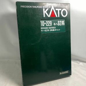 K204-063 未使用品 Nゲージ鉄道模型 KATO 10-229 キハ82系 6両基本セット の画像1