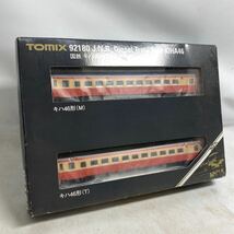 K204-073 希少 新品未開封 TOMIX 92180 国鉄 キハ46形ディーゼルカー 2両セット 送料520円_画像1