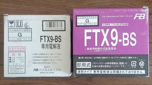 古河電池 バイクバッテリー FTX9-BS　新品未使用