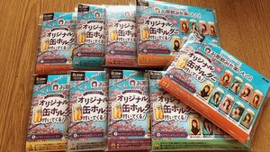 クリアアサヒ　乃木坂46　おとな選抜 缶ホルダー コンプ☆☆☆