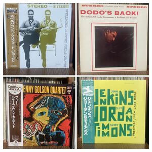 送料込みJAZZ LP 8枚　ビクター国内盤+OJC・ELMO HOPE/Cliff Jordan /BENNY GOLSON/DODO MARMAROSA・RIVERSIDE/PRESTIGE/CADET/NEW JAZZ等