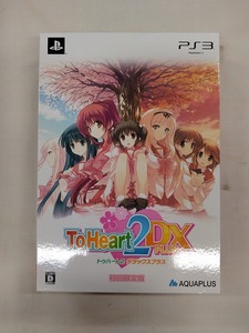 【PS3】 ToHeart2 DX PLUS [初回限定版］BLJM-60680