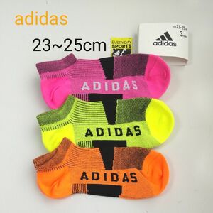 (新品)アディダス adidas 靴下 ソックス 3足組 23～25cm レディース 