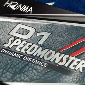 即決 2ダース 送料込み ホワイト D1 スピードモンスター ホンマ ゴルフ ボール SPEED MONSTER 新品 2024年4月購入の画像6