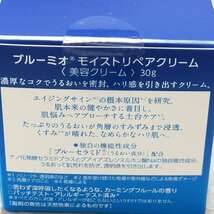 ロート製薬　ブルーミオ　モイストリペアクリーム　30g　美容クリーム　新品　2024年4月購入_画像3