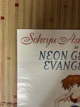 【当時物】【超美品】新世紀エヴァンゲリオン　B2　ポスター　惣流・アスカ・ラングレー　折り目なしピン跡なし_画像2