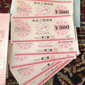 不二家　株主優待 3000円分