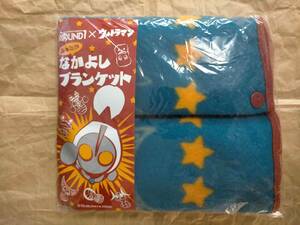 非売品 ROUND1 X ウルトラマン あったか なかよし ブランケット ULTRAMAN flag lap robe travelling rug lap blanket