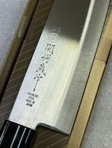 1円スタート三徳包丁 新品包丁 和包丁 調理器具 _画像5