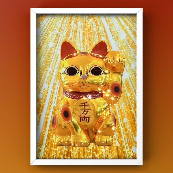 招き猫　額付　開運と幸福絵画風水癒しとヒーリング［グラフィックアート］