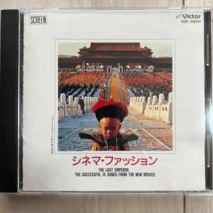 CD 日本コロムビア シネマファッション　ジャッキーチェン