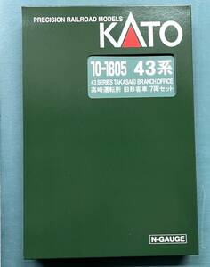 KATO 10-1805 43系 高崎運転所 旧型客車 7両セット