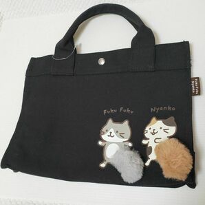 ハピンズ ふくふくにゃんこ しっぽミニトートバッグ ランチトート 猫柄 黒 