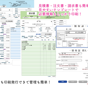 インボイス制度対応！windows11対応 自動車販売顧客管理ソフト☆car shopPLUS☆注文書・請求書・領収証印刷 在庫車管理の画像2