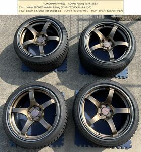 TC-4 18インチ 9.5J+45 5H PCD114.3 ADVAN Racing アドバンレーシング 鋳造 ホイール