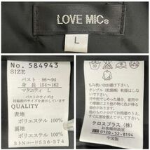 LOVE MIC ラブミック マタニティ 授乳 ワンピース B9009_画像10