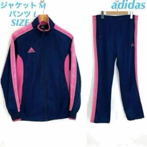 adidas アディダス セットアップ ジャージ ジャケット×パンツ B1199