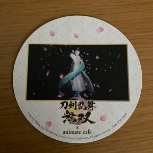 刀剣乱舞無双×アニメイトカフェ 特典 コースター【巴形薙刀】B とうらぶ 非売品 無双 刀剣乱舞