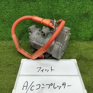 フィット DAA-GP5 A/Cコンプレッサー サンデン SHS-27M 38810-5P6-004の画像4