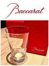 ♪お箱入り♪ Baccarat パーフェクション ハイボール / バカラ タンブラー グラス クリスタル オリジナルBOX_画像1