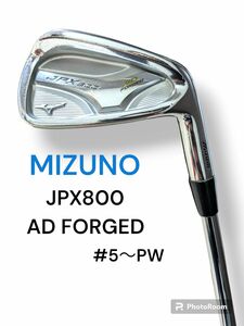 週末特価　美品　MIZUNO JPX 800 AD FORGED アイアンセット Dynamic Gold S200 右利き