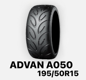 2本セット ヨコハマ アドバン A050 195/50R15 Mコンパウンド 個人宅 発送可能 YOKOHAMA ADVAN Sタイヤ 即発送在庫